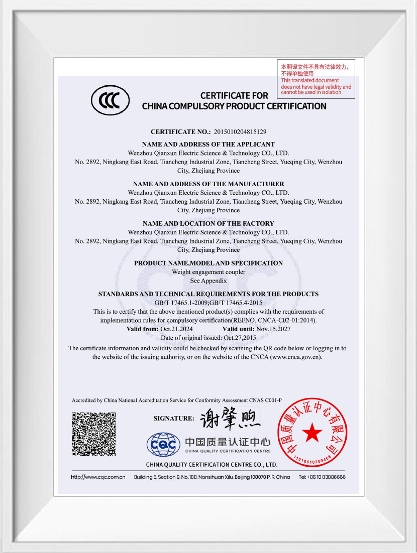 CCC Certificate